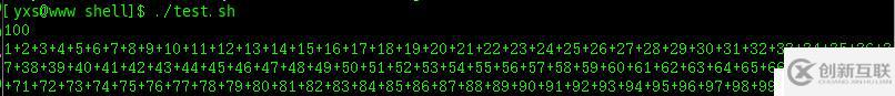 shell腳本練習(xí)之代碼