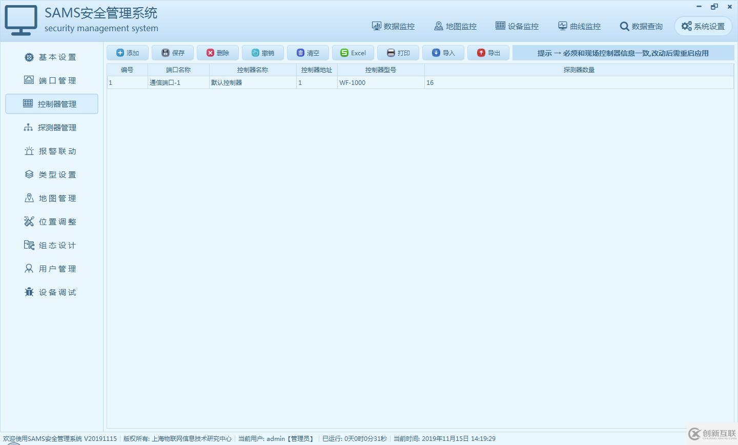 Qt控制器管理的方法是什么