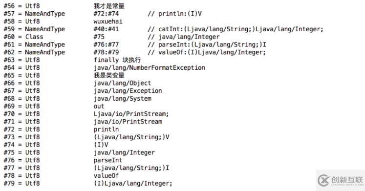 java虛擬機(jī)學(xué)習(xí)筆記