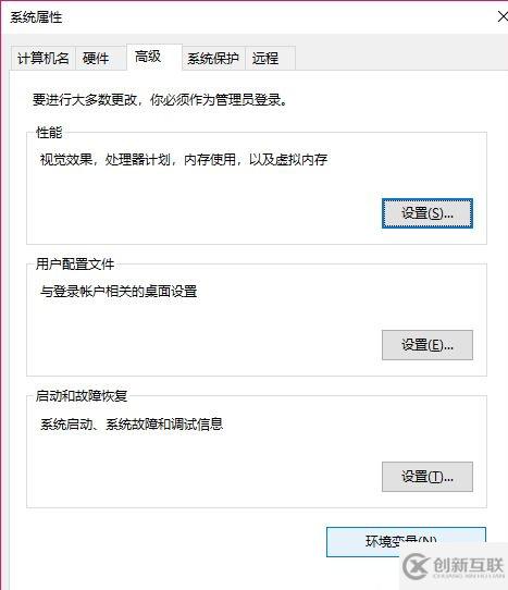 win10怎么更改緩存文件保存路徑