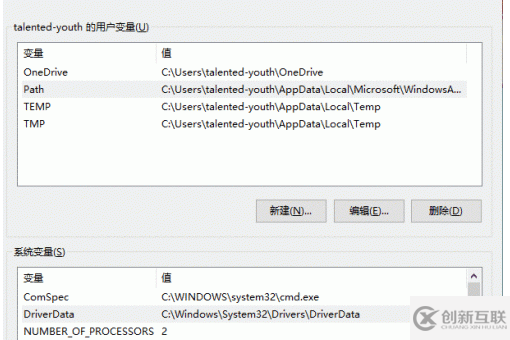 win10怎么更改緩存文件保存路徑