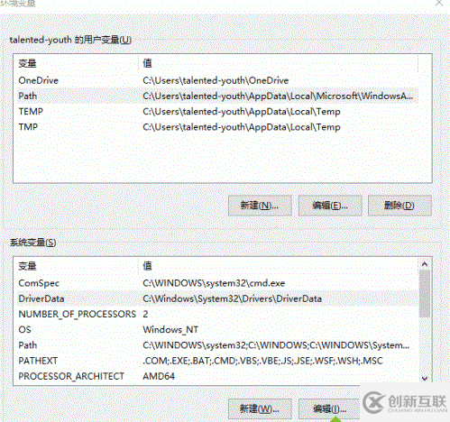 win10怎么更改緩存文件保存路徑