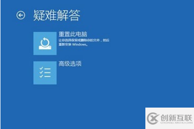 win10電腦頻繁藍(lán)屏重啟的解決方法