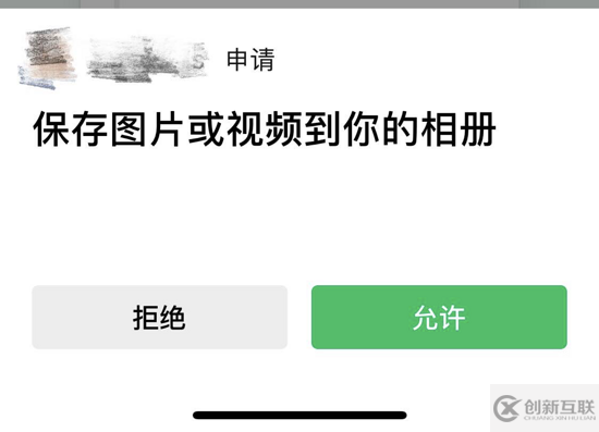 小程序分享模塊超級詳解(推薦)