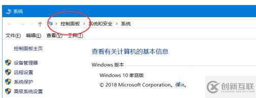 win10更改賬戶名稱的方法