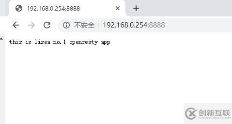 OpenResty--------企業(yè)級(jí)入門(mén)實(shí)踐篇