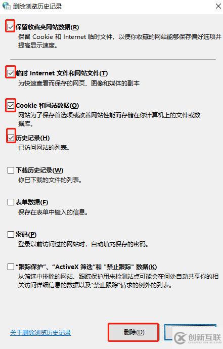 瀏覽器網頁無法上傳圖片的解決方法