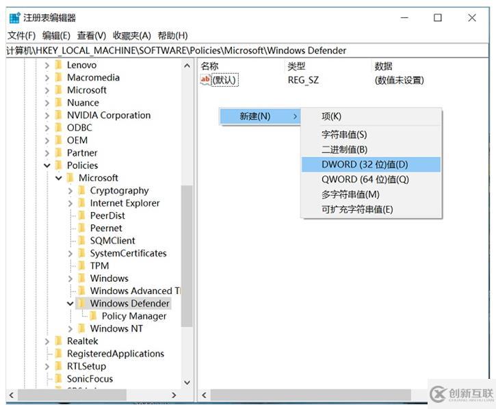 Win10如何關(guān)閉Windows defender