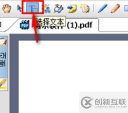 windows caj文件如何復(fù)制粘貼