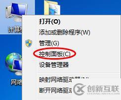 win7如何修改防火墻設(shè)置讓程序運(yùn)行