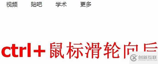 JavaScript網頁內容顯示不全如何解決