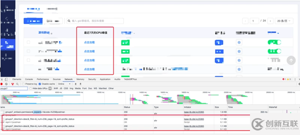 如何理解Python接口優(yōu)化