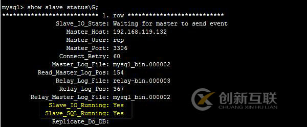 mysql主主復(fù)制及keepalived高可用群集