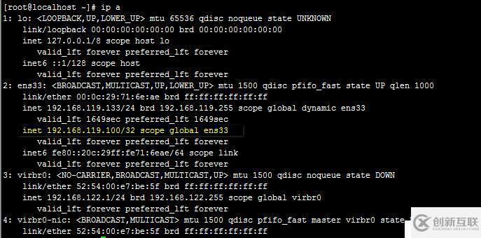 mysql主主復(fù)制及keepalived高可用群集