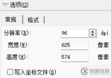 arcmap如何導出圖片