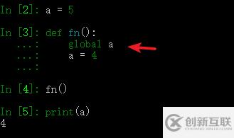 python如何在一個函數(shù)內(nèi)部修改全局變量