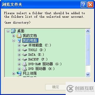 FileZilla Server怎么用