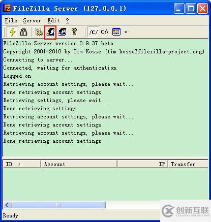 FileZilla Server怎么用