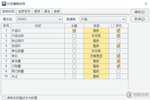 數(shù)據(jù)維護(hù)不求人，一招搞定增刪改