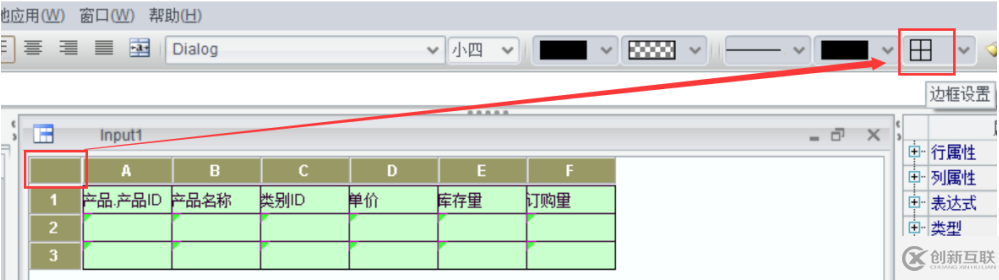 數(shù)據(jù)維護(hù)不求人，一招搞定增刪改