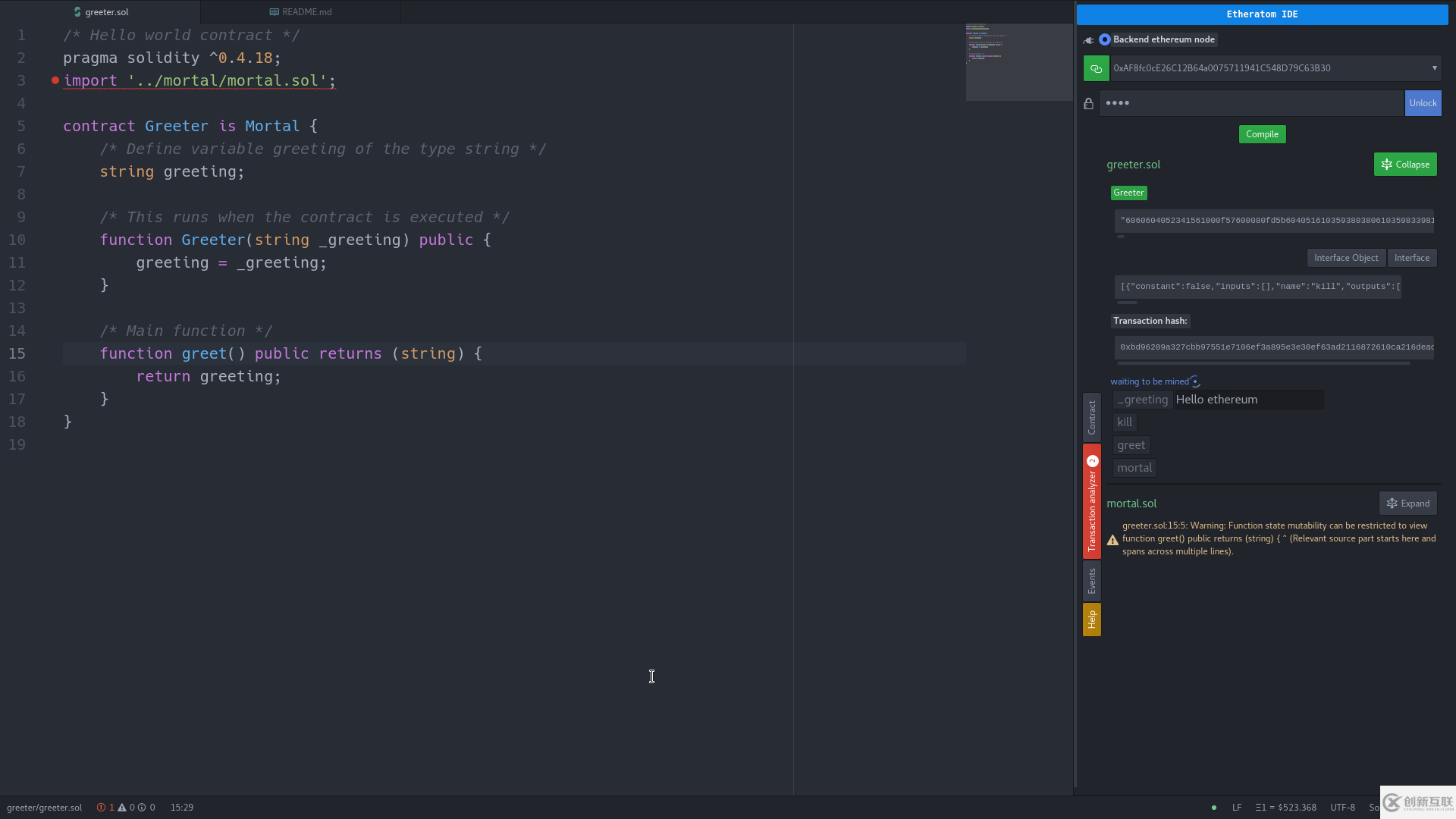 Solidity的開發(fā)工具有哪些