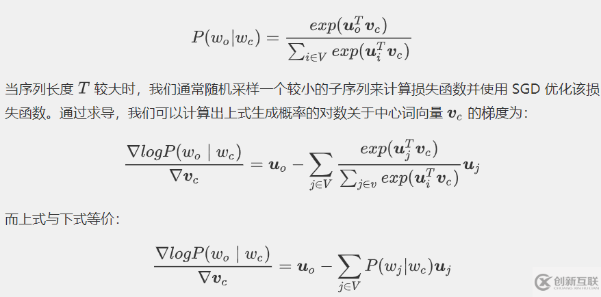 Word2Vec論文總結(jié)和實(shí)現(xiàn)是怎樣的