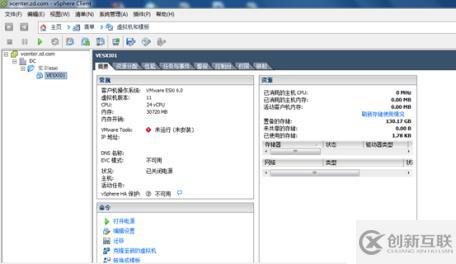 VMware企業(yè)級(jí)虛擬化平臺(tái)搭建