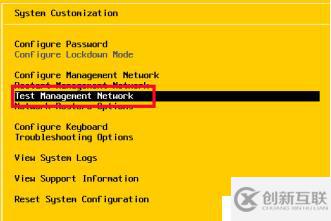 VMware企業(yè)級(jí)虛擬化平臺(tái)搭建