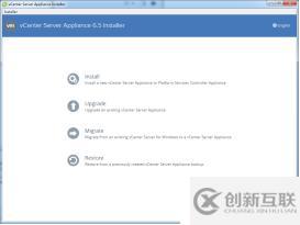 VMware企業(yè)級(jí)虛擬化平臺(tái)搭建