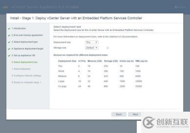 VMware企業(yè)級(jí)虛擬化平臺(tái)搭建