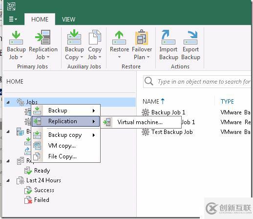 Veeam創(chuàng)建復(fù)制任務(wù)Replication Job
