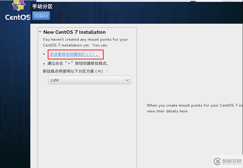 Hadoop-Centos7安裝和Hadoop存儲規(guī)劃的示例分析