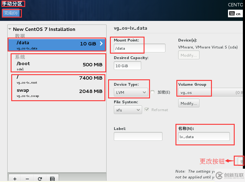 Hadoop-Centos7安裝和Hadoop存儲規(guī)劃的示例分析