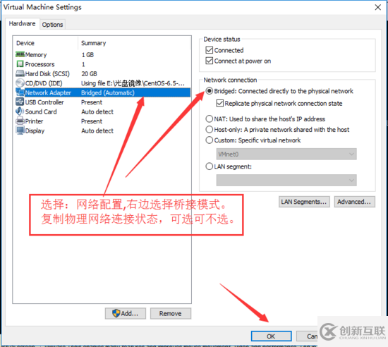 VMware中centos系統(tǒng)如何連接wifi