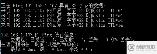 VMware中centos系統(tǒng)如何連接wifi