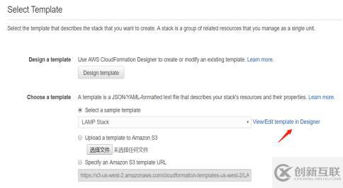 AWS CloudFormation入門實(shí)踐