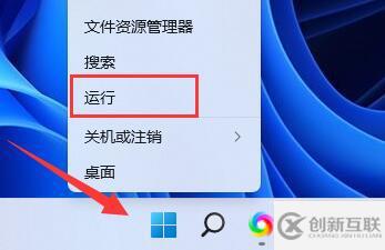 win11防火墻高級(jí)設(shè)置變灰色怎么解決