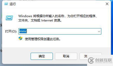 win11防火墻高級(jí)設(shè)置變灰色怎么解決