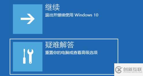 WIN11計(jì)算機(jī)安全模式如何進(jìn)入