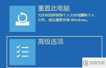 WIN11計(jì)算機(jī)安全模式如何進(jìn)入