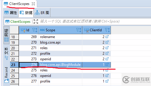 Ids4中分模塊保護(hù)資源API怎么用