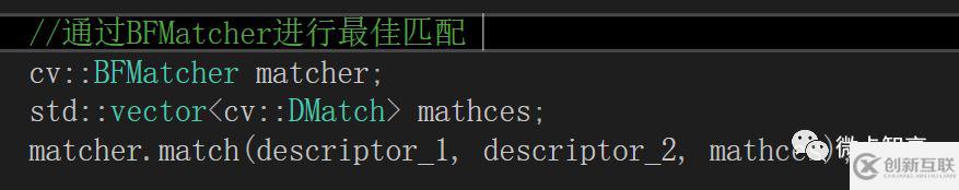 C++中怎么利用 OpenCV實(shí)現(xiàn)BFMatcher匹配