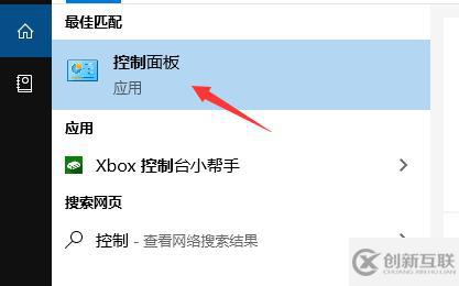 win10音頻管理器如何設(shè)置耳機(jī)