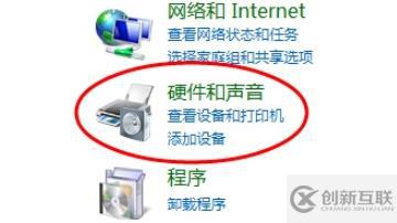 win10音頻管理器如何設(shè)置耳機(jī)