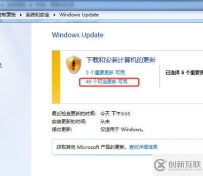 win7語言包怎么查看