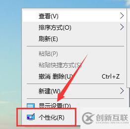 win10怎么設(shè)置一張主題包含多張圖片