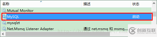 MySQL5.6.17數(shù)據(jù)庫安裝 如何配置My.ini文件