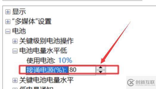 win10電源已接通未充電如何解決