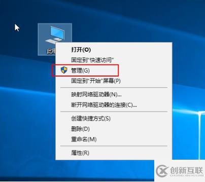 win10查看電腦如何配置