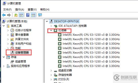 win10查看電腦如何配置